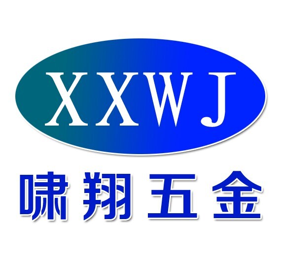 苏州啸翔五金有限公司