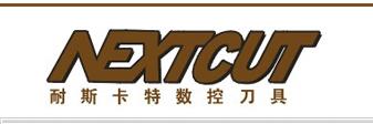东莞市耐斯卡特数控刀具有限公司