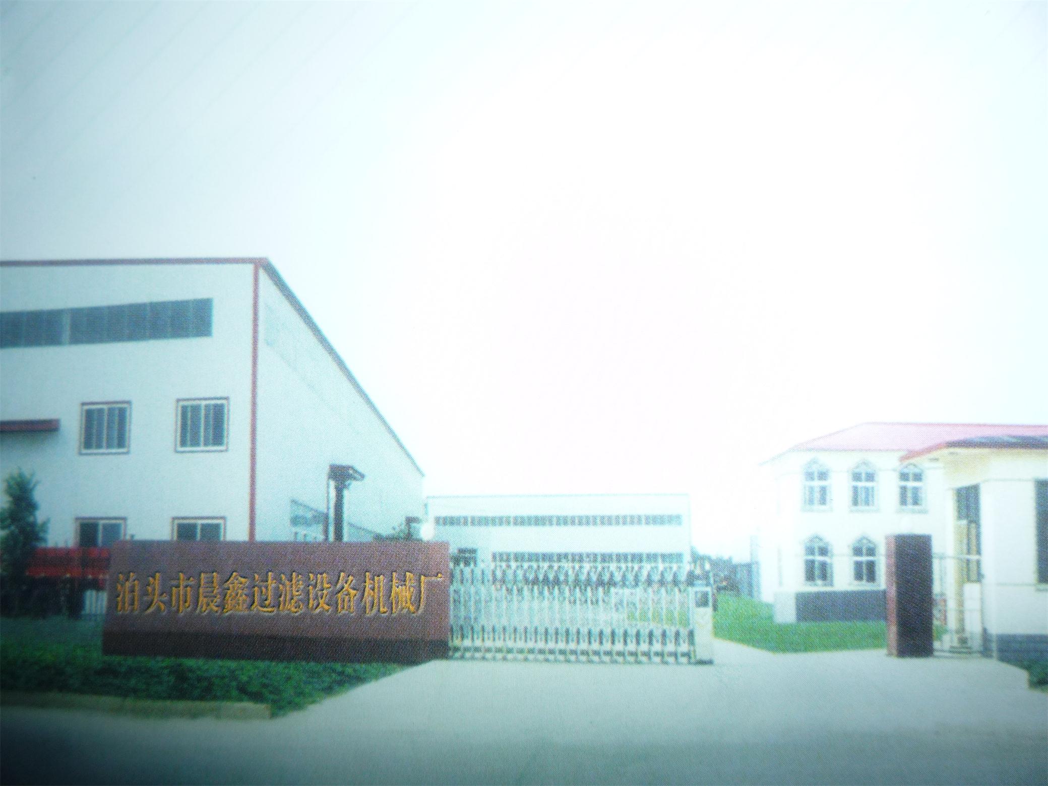 晨鑫量具机械厂