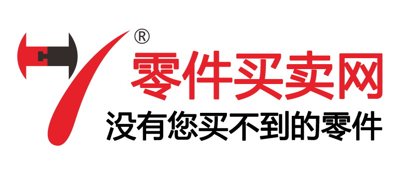 禾盈通用零部件有限公司