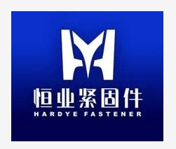 温州恒业紧固件有限公司