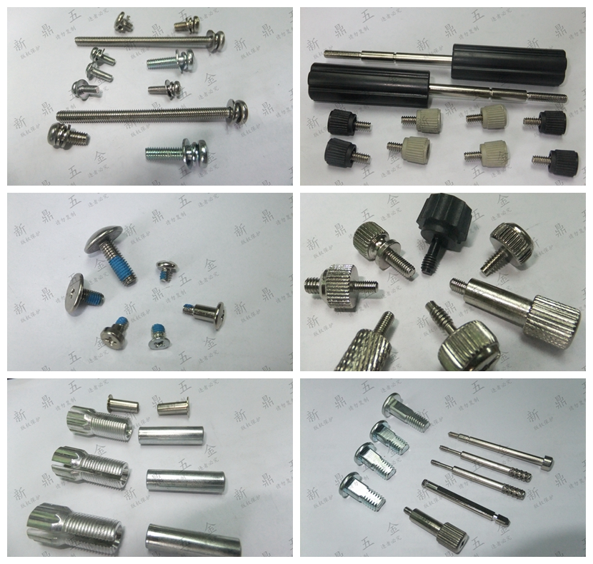 东莞市樟木头新鼎五金制品厂