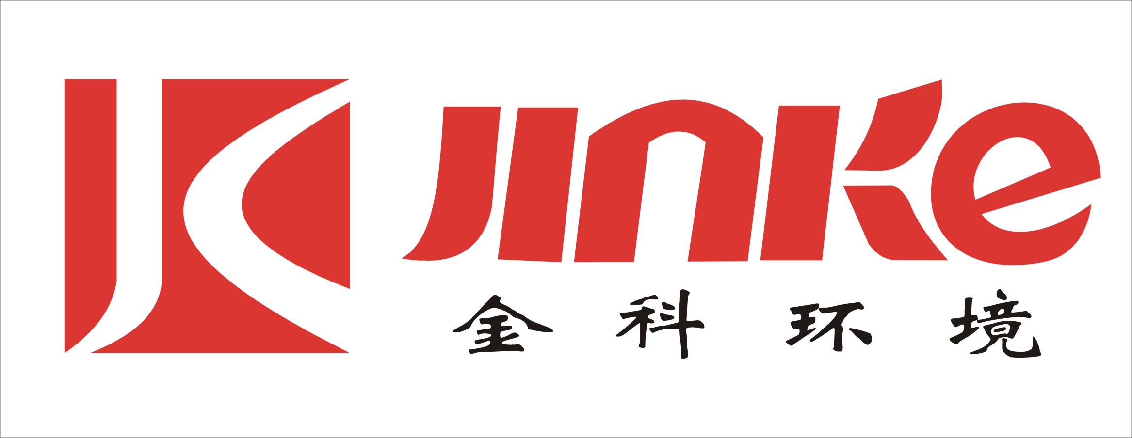 浙江科瑞特环境科技有限公司