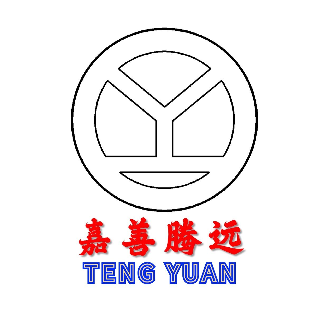 嘉善腾远金属制品有限公司