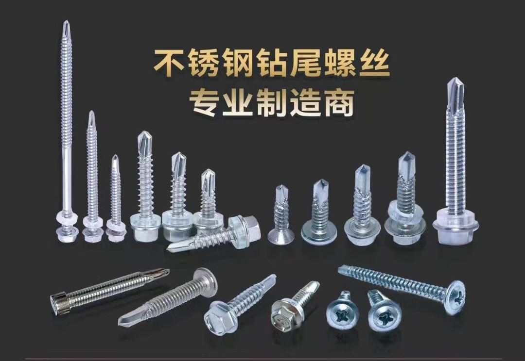 东莞市容昇五金制品有限公司