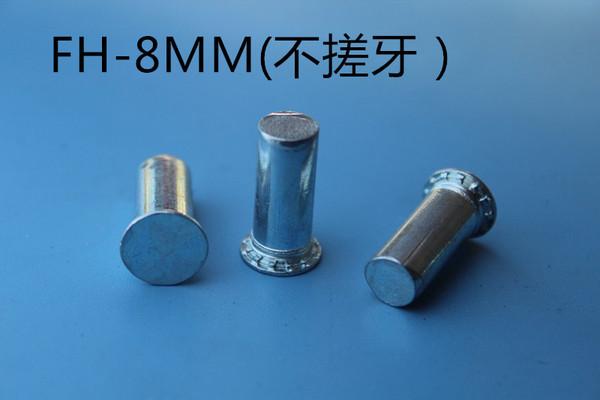 慈溪市飞渡镙钉厂