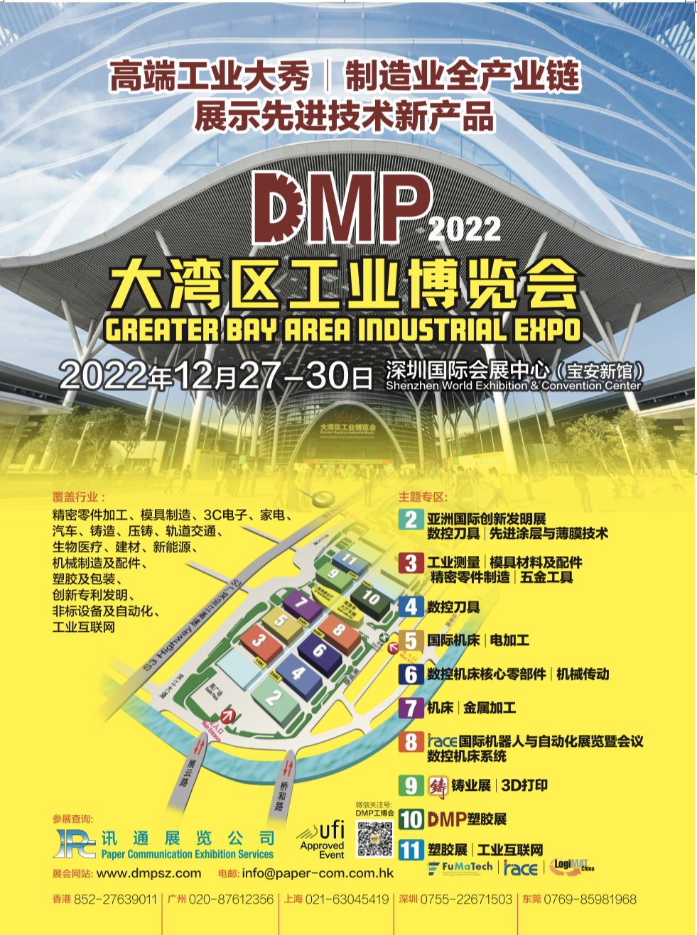 微信圖片_20221025102455.jpg