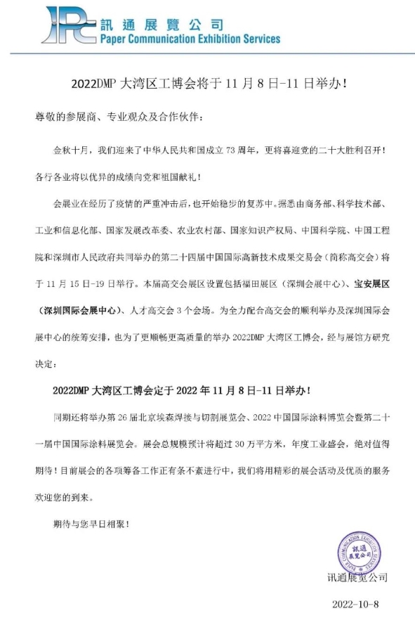 截圖20221008105956.jpg