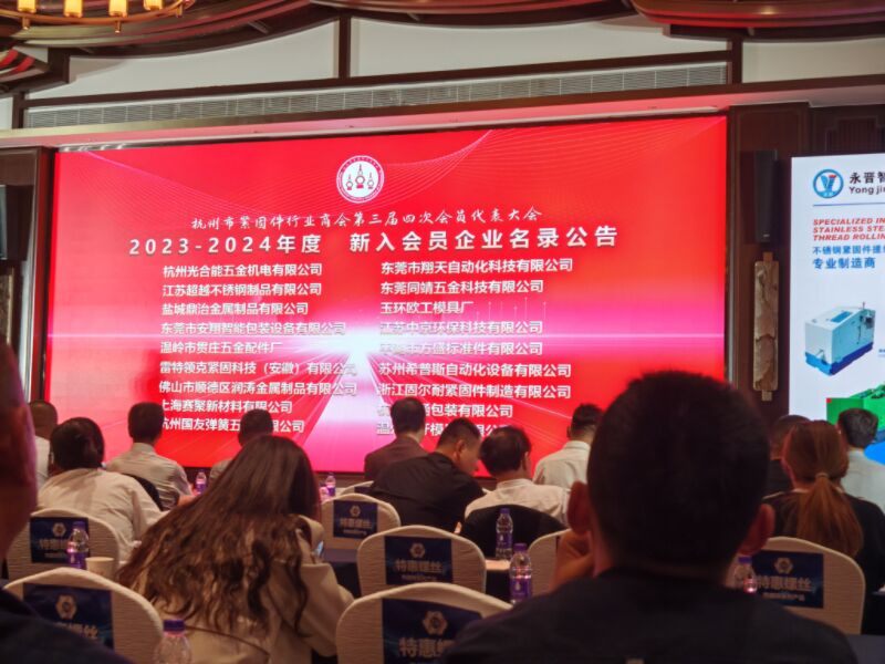 金蜘蛛紧固件网.jpg