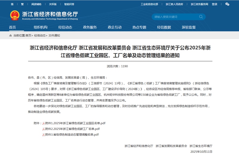 微信图片_20251022111331_16_60_副本.jpg