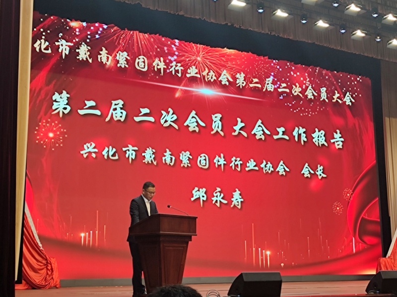 金蜘蛛紧固件网.jpg