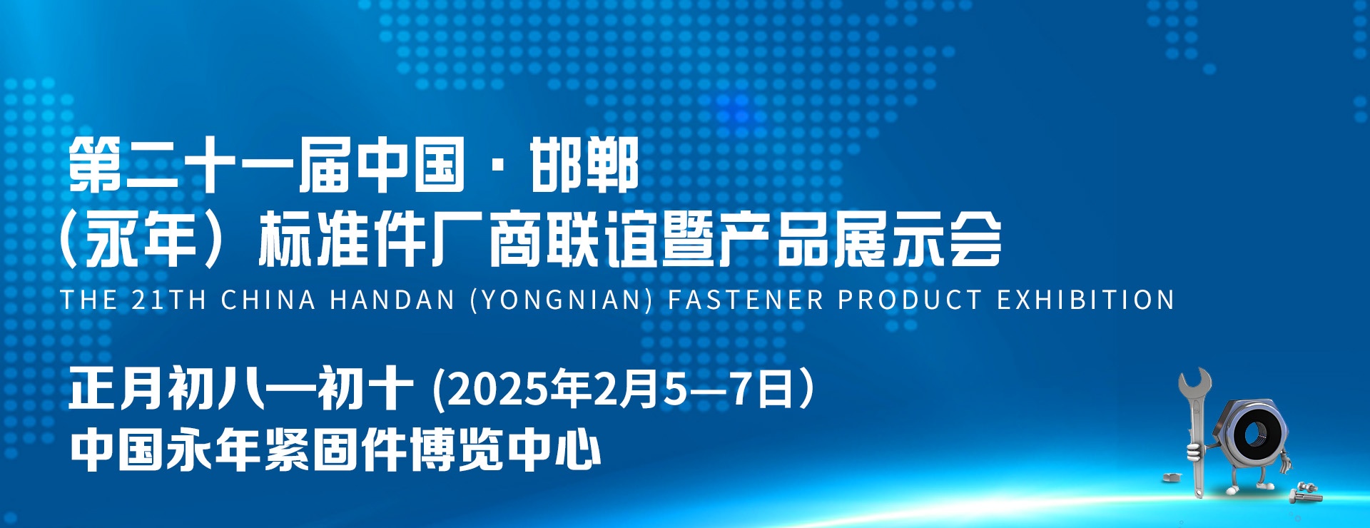 金蜘蛛紧固件网.jpg