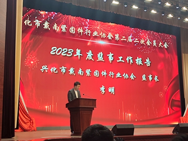 金蜘蛛紧固件网.jpg