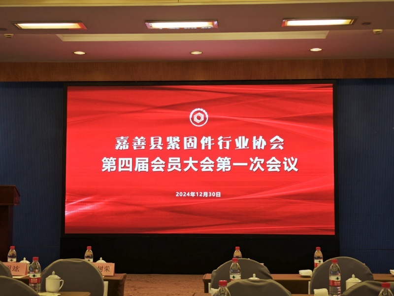 金蜘蛛紧固件网.jpg