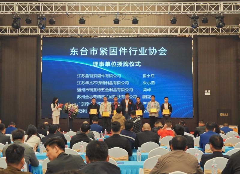 金蜘蛛紧固件网.jpg