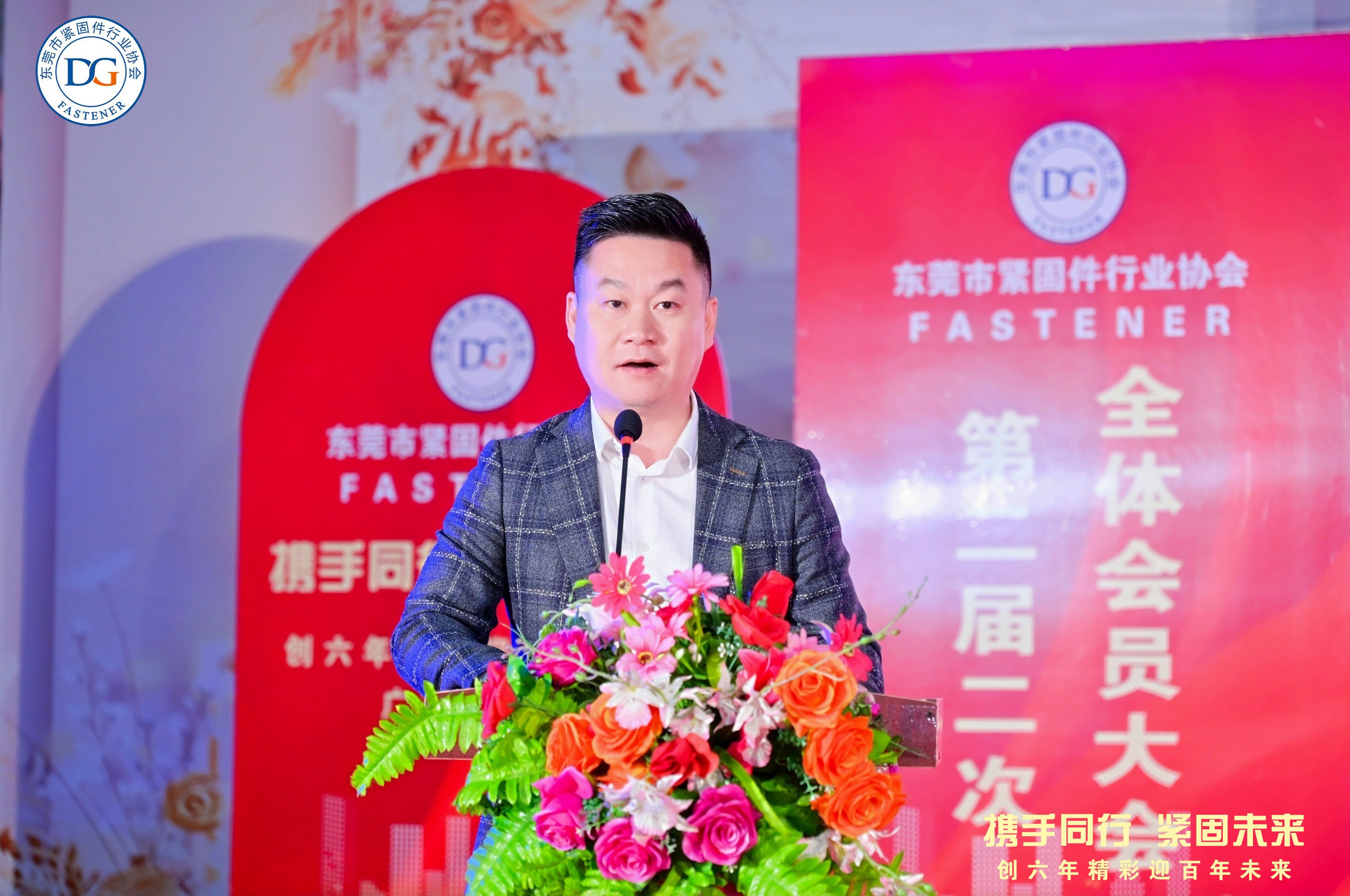 金蜘蛛紧固件网.jpg