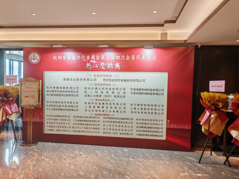 金蜘蛛紧固件网.jpg