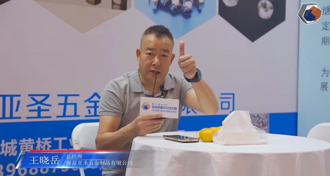 金蜘蛛紧固件网.jpg