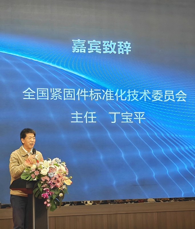 金蜘蛛紧固件网.jpg