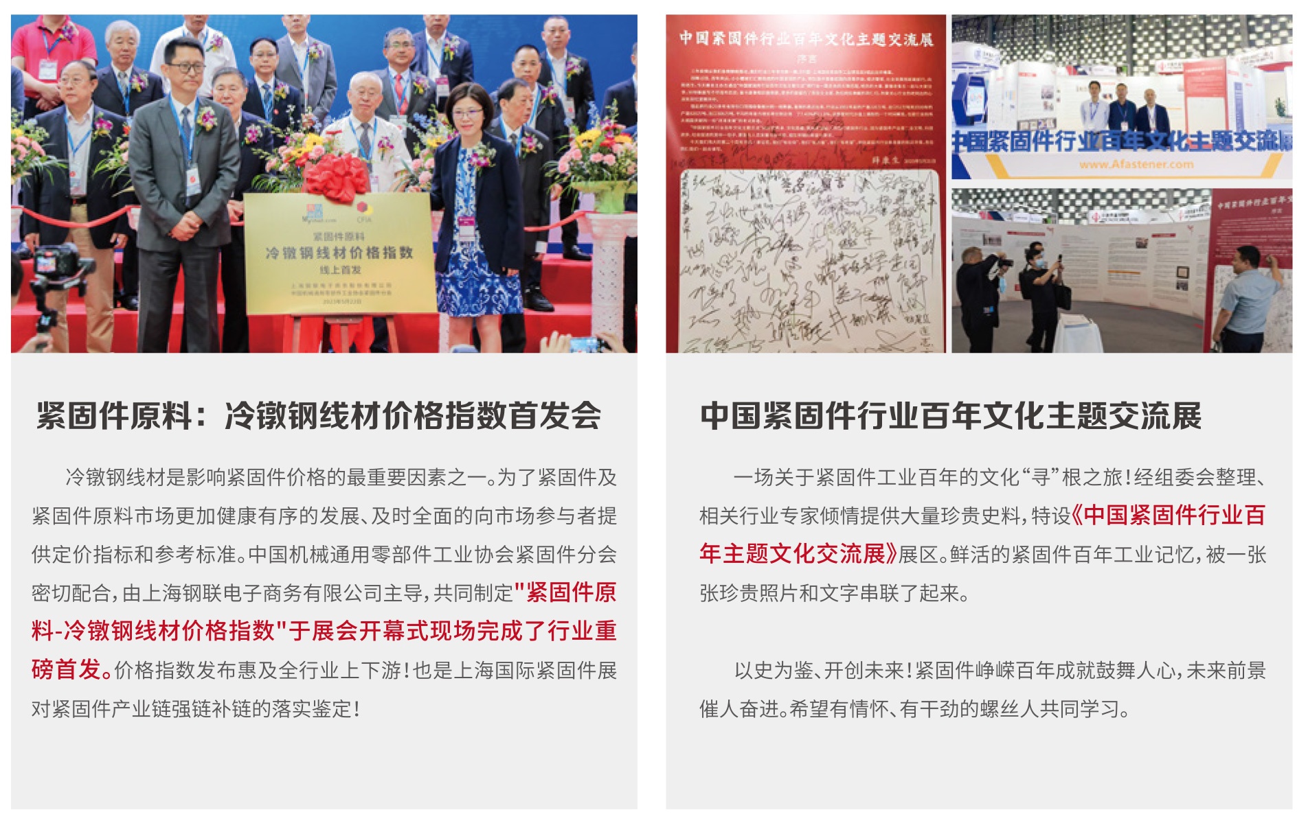 金蜘蛛紧固件网.jpg