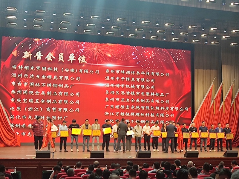 金蜘蛛紧固件网.jpg
