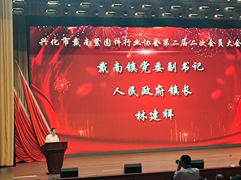 金蜘蛛紧固件网.jpg