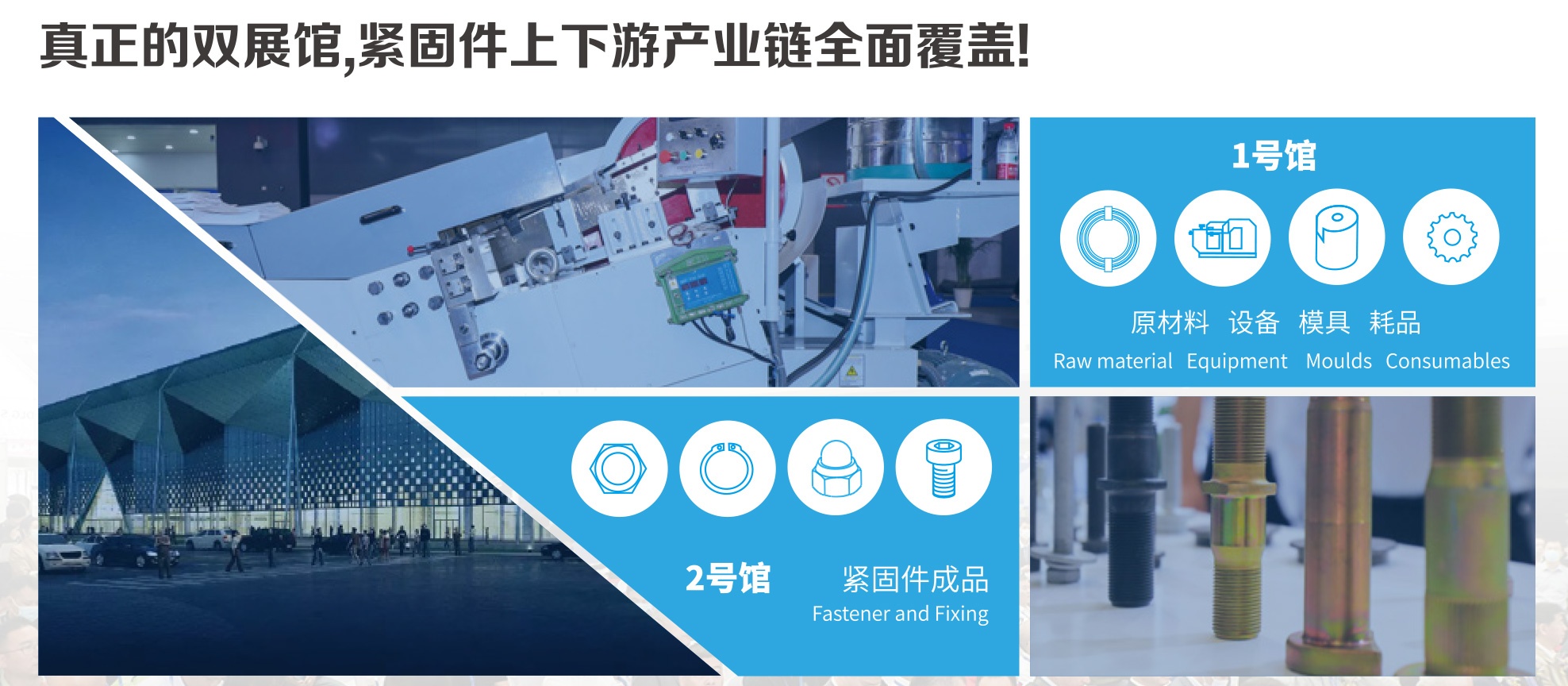 金蜘蛛紧固件网.jpg