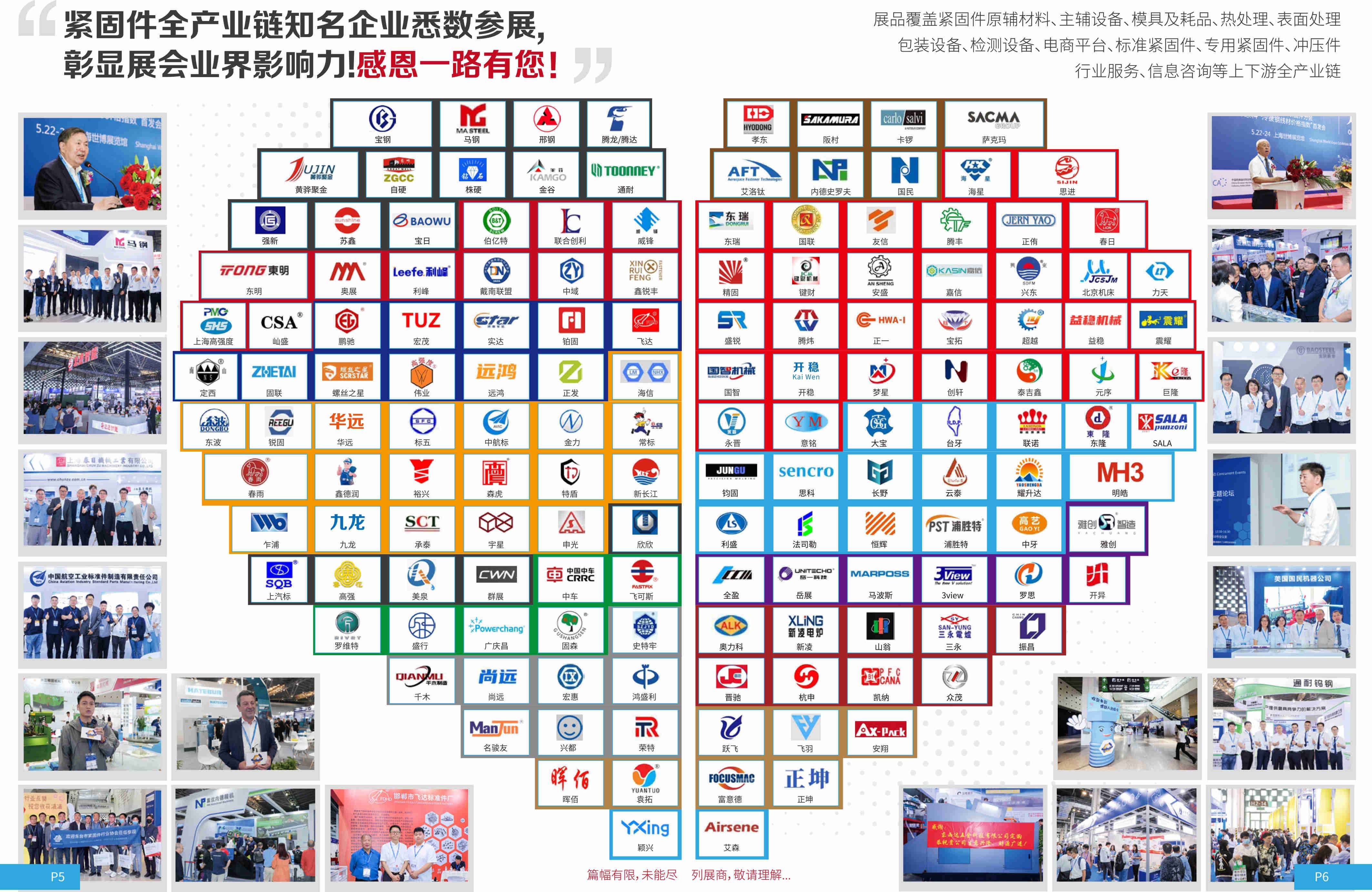 金蜘蛛紧固件网.jpg