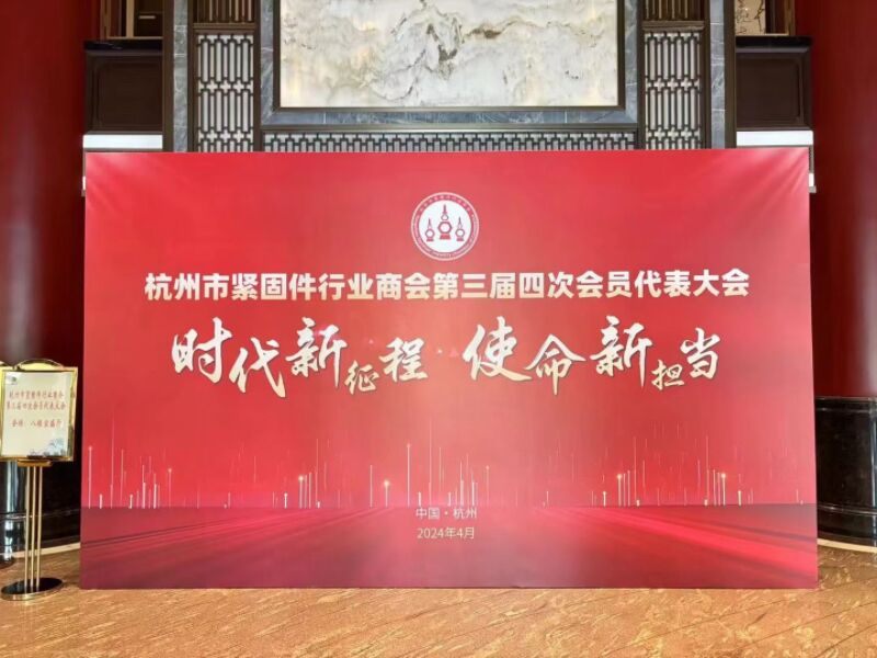 金蜘蛛紧固件网.jpg