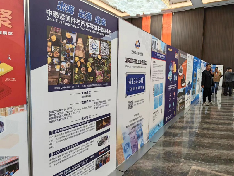 金蜘蛛紧固件网.jpg