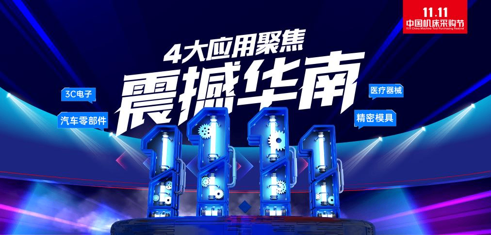 金蜘蛛紧固件网.jpg