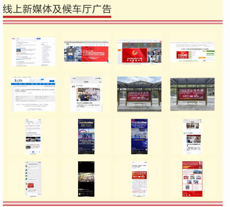 金蜘蛛紧固件网.jpg