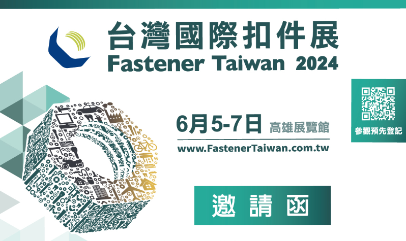 金蜘蛛紧固件网.jpg