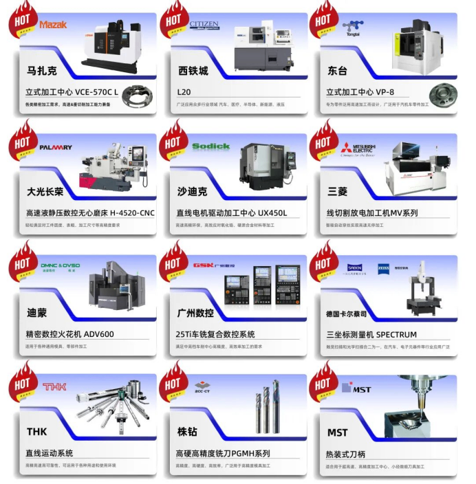 金蜘蛛紧固件网.jpg