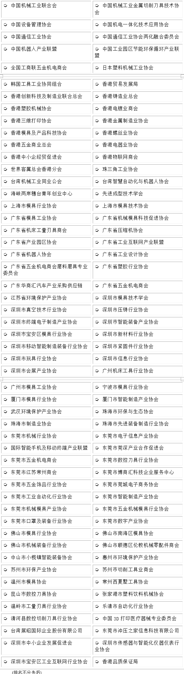 QQ截圖20220725102813.png