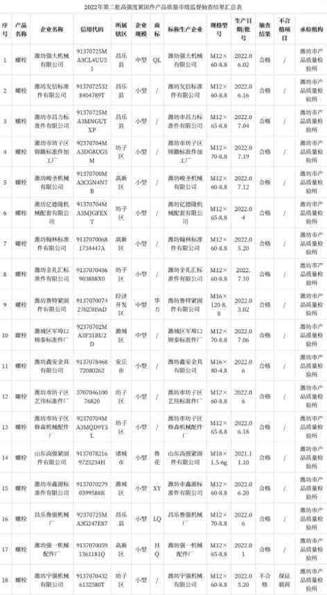 QQ截圖20230113095337.jpg