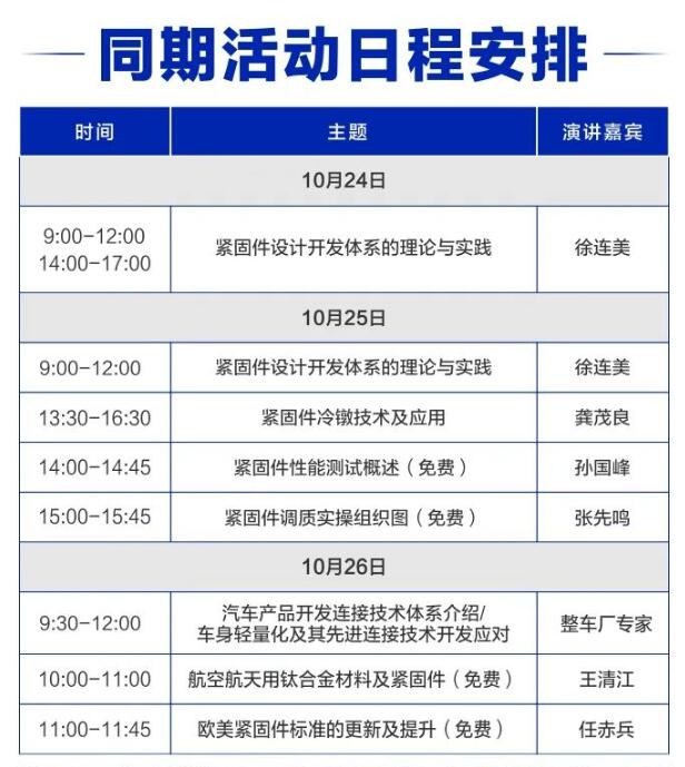 QQ截图20231026152939.jpg