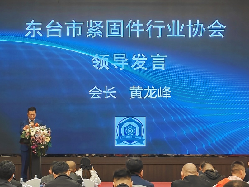 金蜘蛛紧固件网.jpg