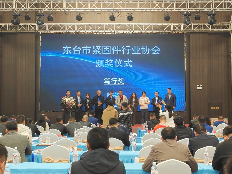 金蜘蛛紧固件网.jpg