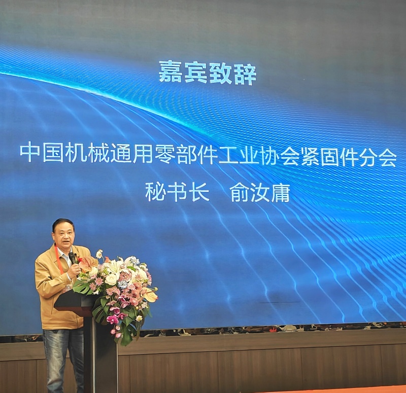 金蜘蛛紧固件网.jpg