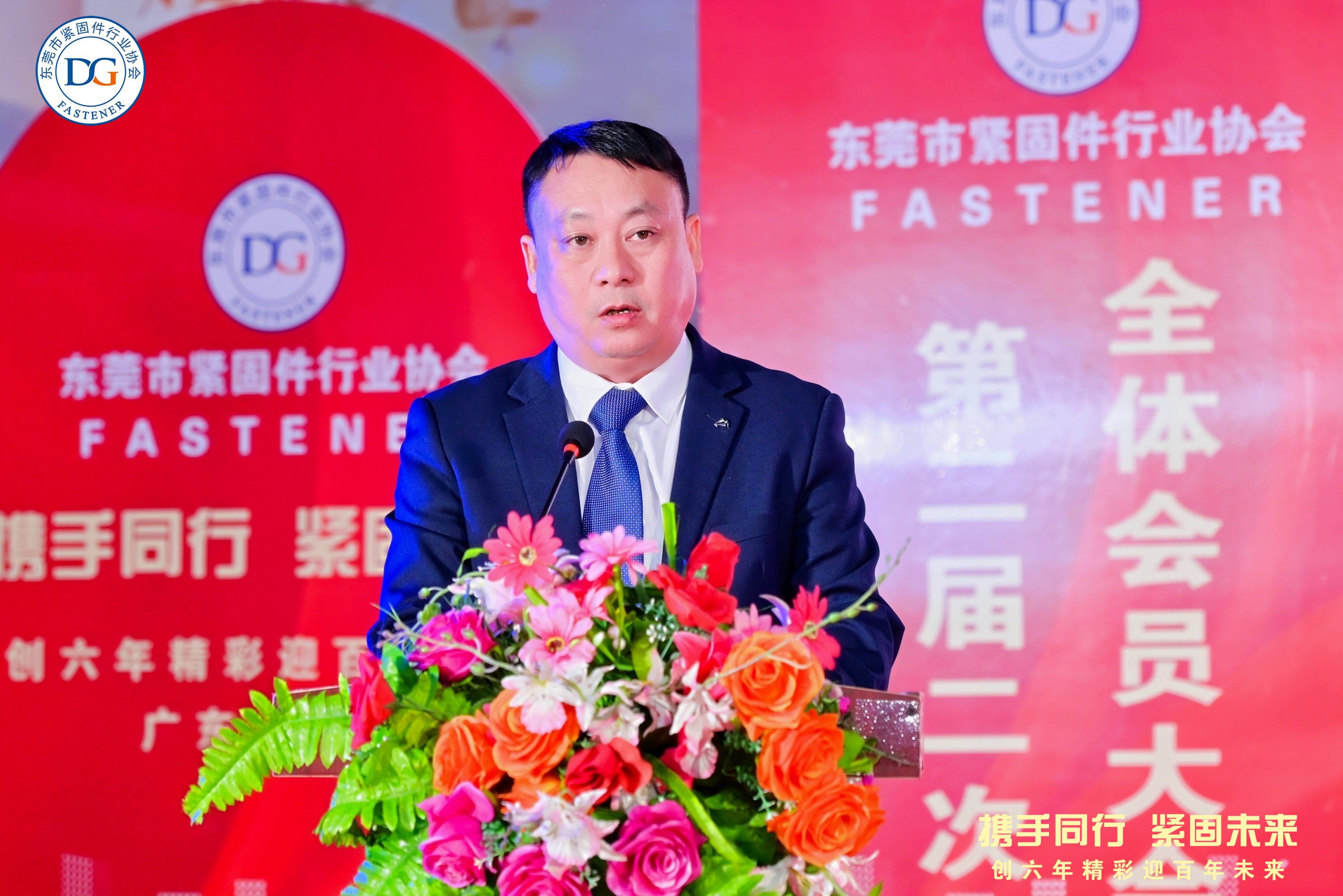 金蜘蛛紧固件网.jpg
