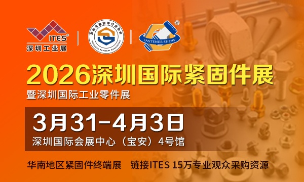 金蜘蛛紧固件网.jpg