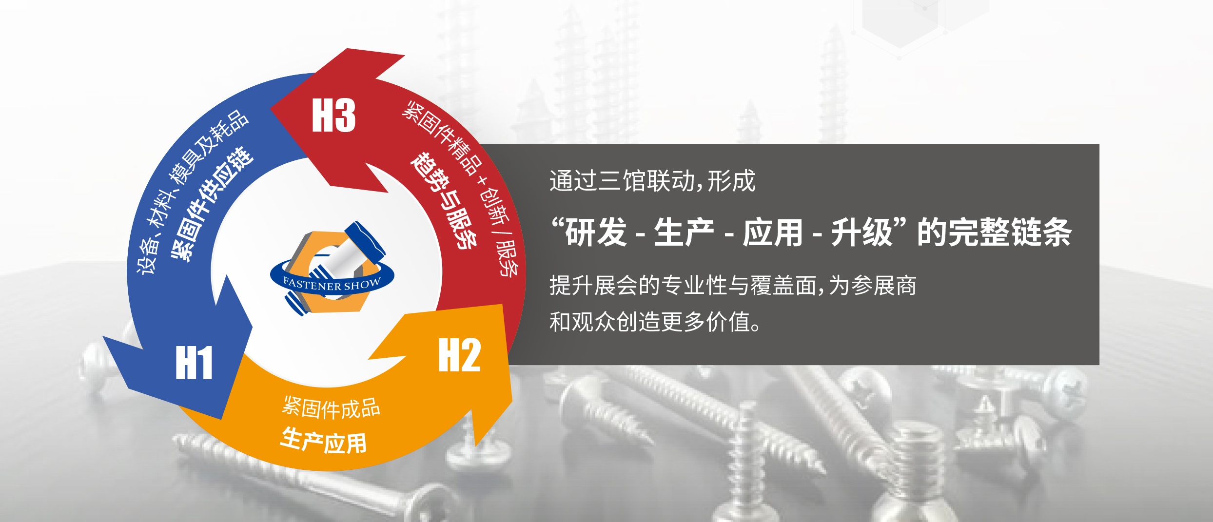 金蜘蛛紧固件网.jpg