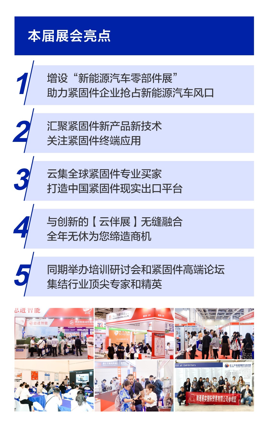 金蜘蛛紧固件网.jpg