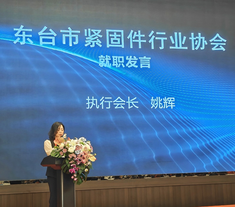 金蜘蛛紧固件网.jpg