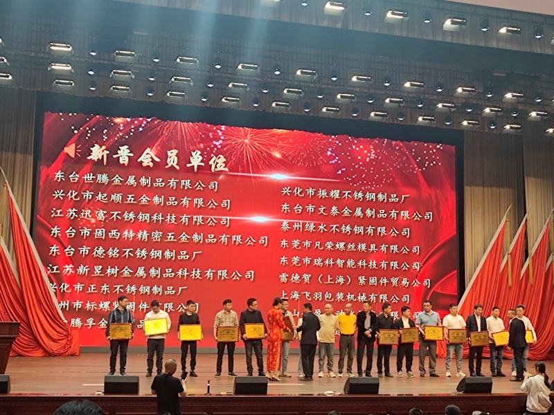 金蜘蛛紧固件网.jpg