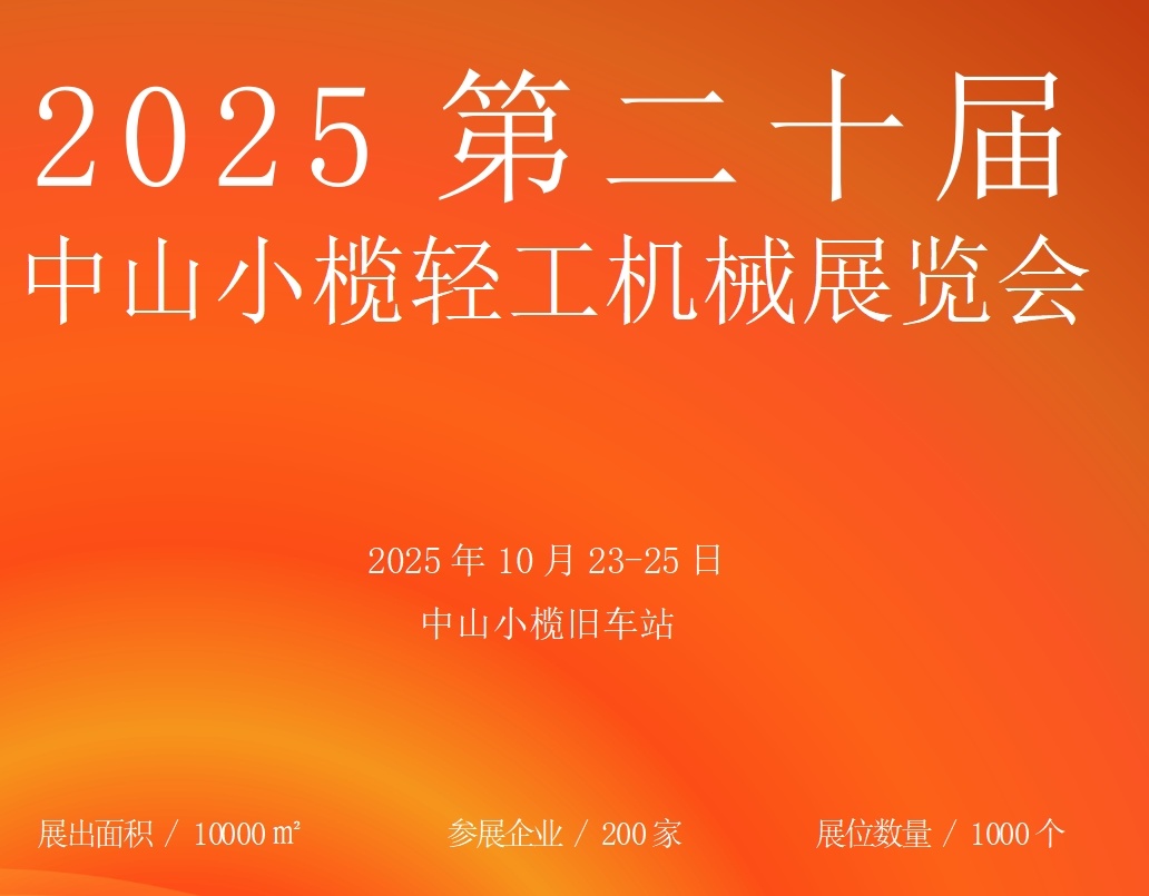 金蜘蛛紧固件网.jpg