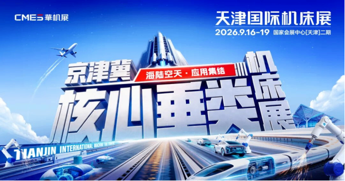 金蜘蛛紧固件网.jpg