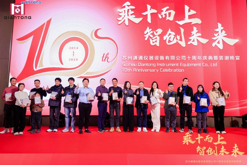 金蜘蛛紧固件网.jpg
