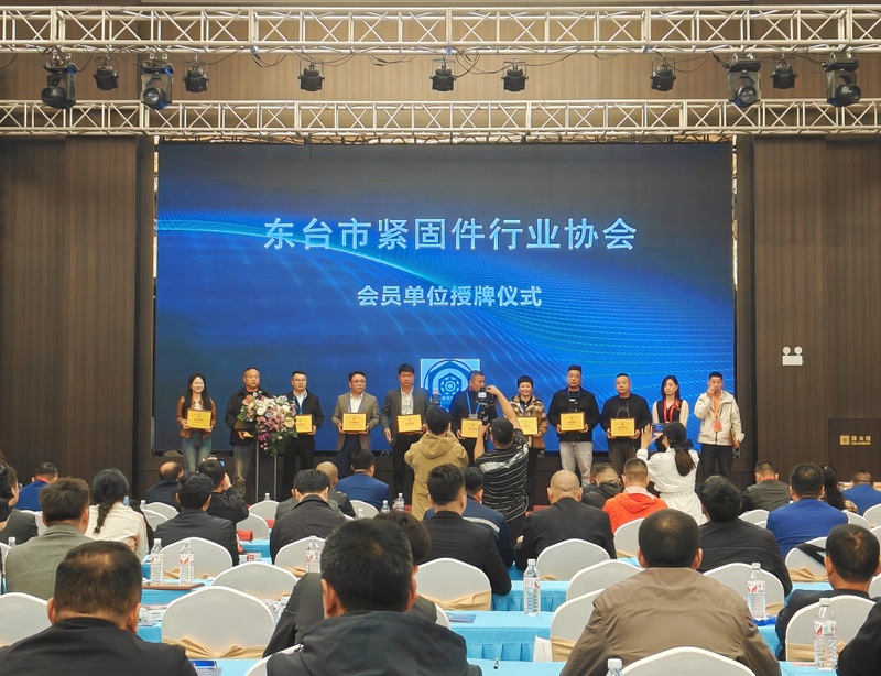 金蜘蛛紧固件网.jpg